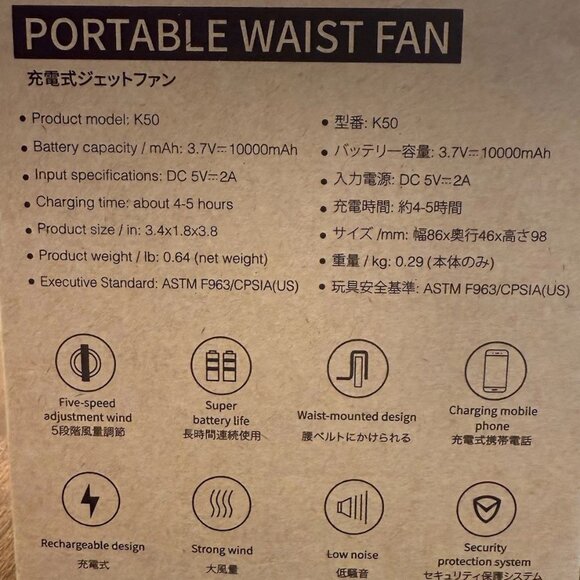 NEW! Roshopi Portable Waist Fan - K50 - 10000mAh. Flashlight, Charger!! 5 Speed. - Picture 6 of 12